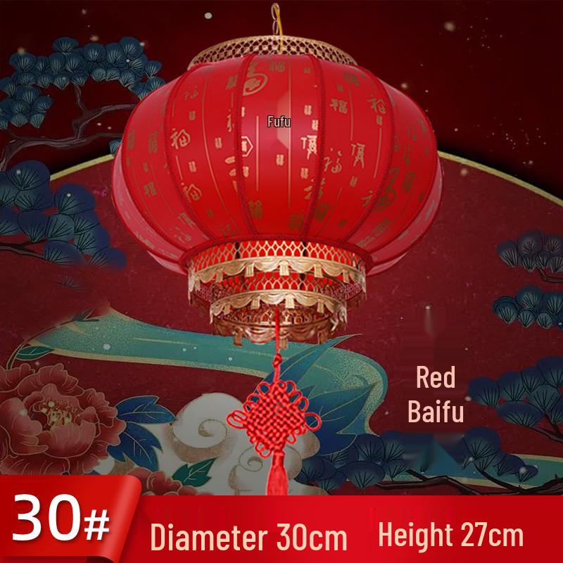 Chinese Rotating Pendant Lamp – Spring Festival Outdoor Lantern Ornament