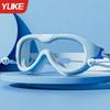 High-definition Children Swimming Goggles for Boys and Girls Anti-fog Swimming Goggles Large Frame Glasses Comfortable Silicone