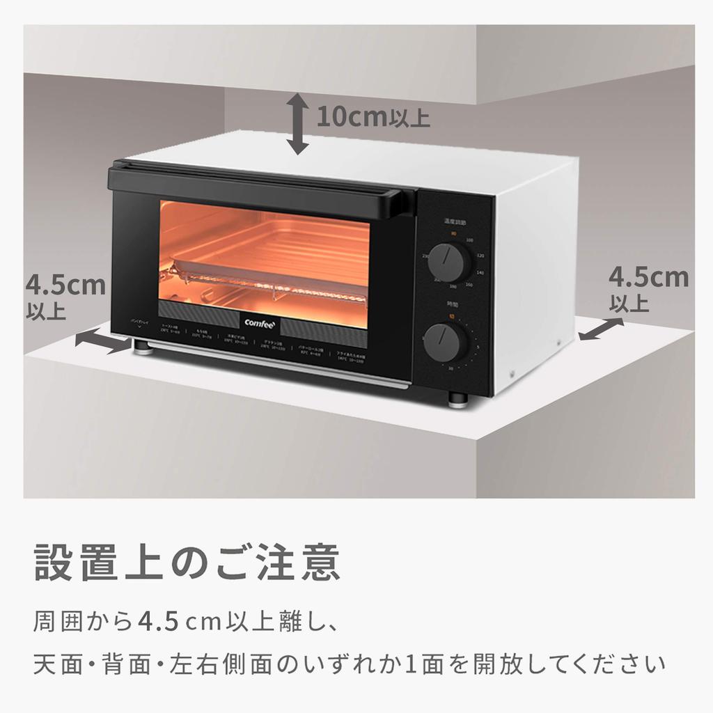 Toaster 4 Pieces Large Timer Stepless Temperature 4 Upper and Lower Tray Easy to Space Saving New New Life COMFEE' Oven, Toast, 12L, Interior,