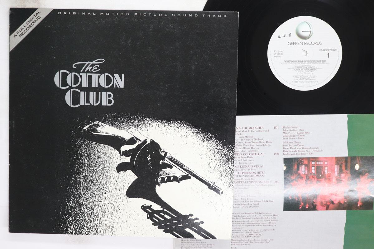 

LP Record OST JOHN BARRY Cotton Club 28AP2978PROMO GEFFEN 1984 Japan Soundtracks Musicals Used