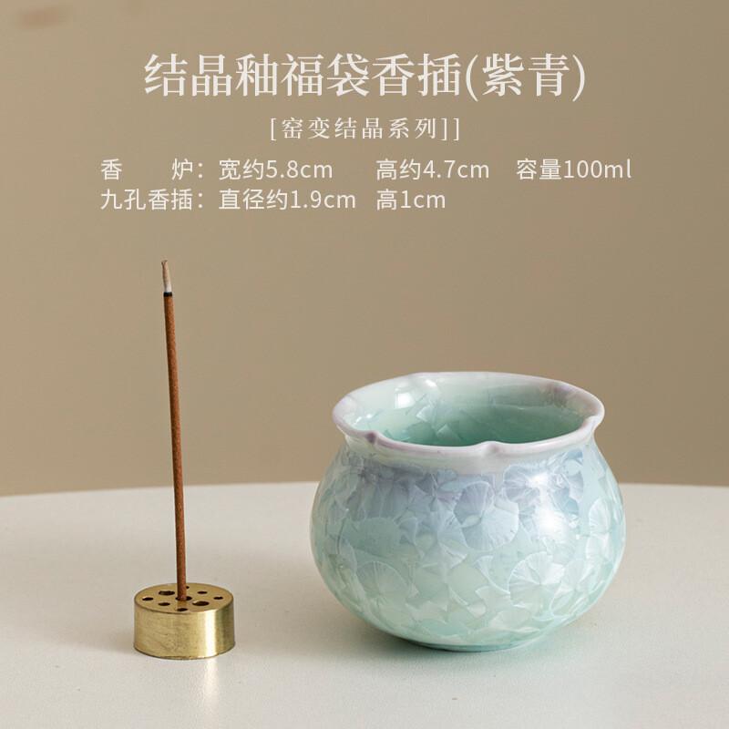 Kiln Change Crystal Glaze Lucky Bag Incense Holder Water Fountain Decoration Incense Burners Consecrate Censer Indoor Craft Gift