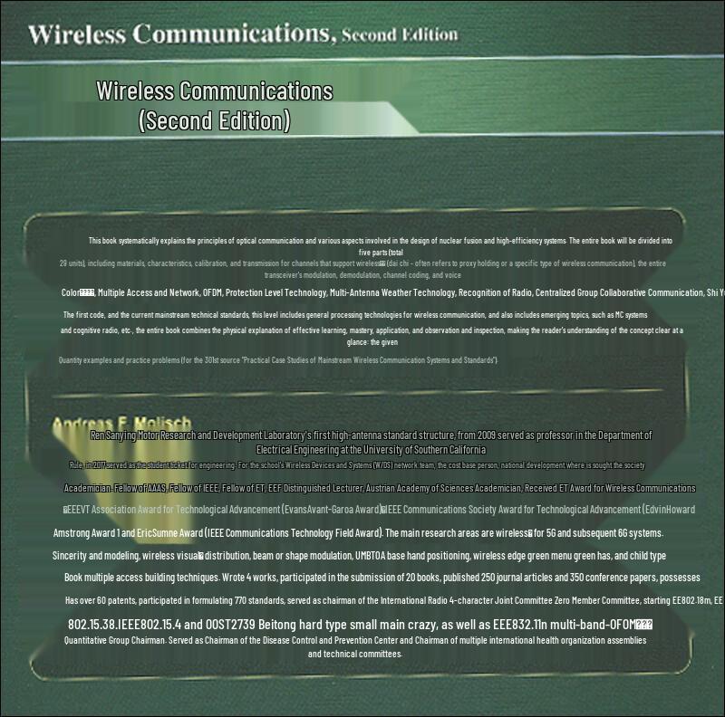 Wireless Communication Textbook