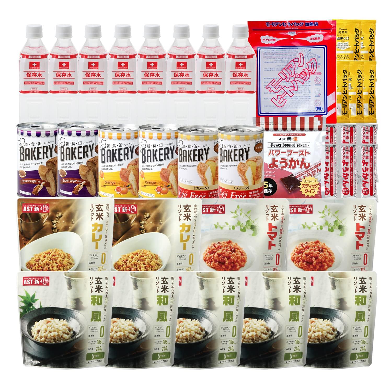 Emergency Food Set for 5 Shelf Life Delicious No Cooking Includes Food Heating Spoon Preservative Disaster Stockpile Delicious Emergency Food Set for
