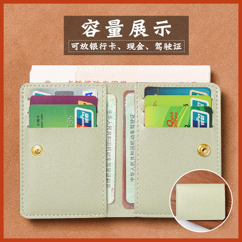 Women's Wallet Simple Folding Snap Button Small Wallet Driver's License Card Bag Male Student Soft Wallet