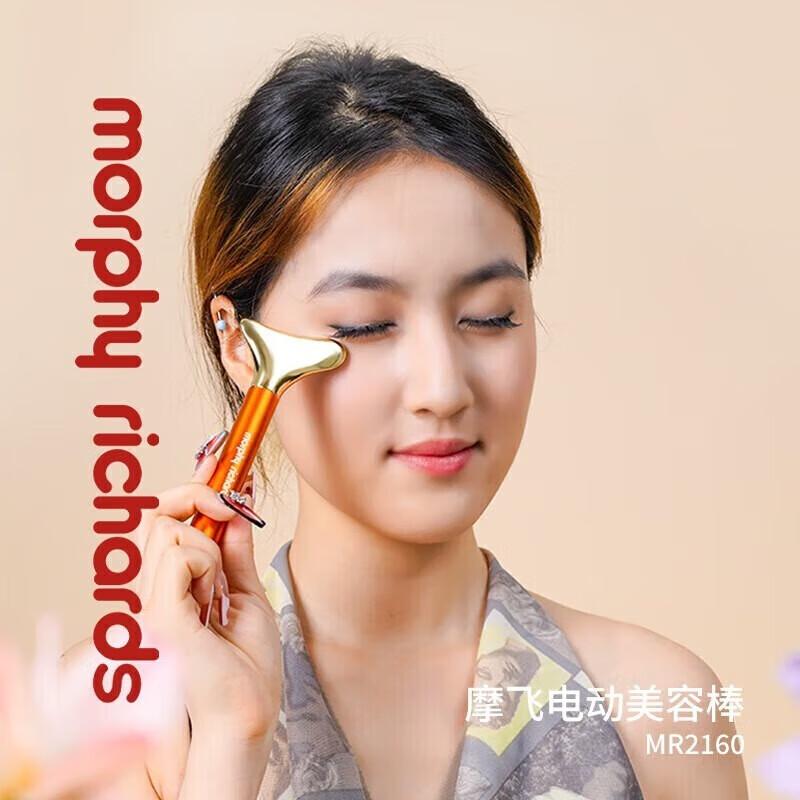 Morphyrichards MR2160 Gesichtslifting & Straffungsmassagegerät