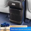 2024 Buick GL8 PHEV Rear Seat Anti-Kick Cover Interior Upgrade