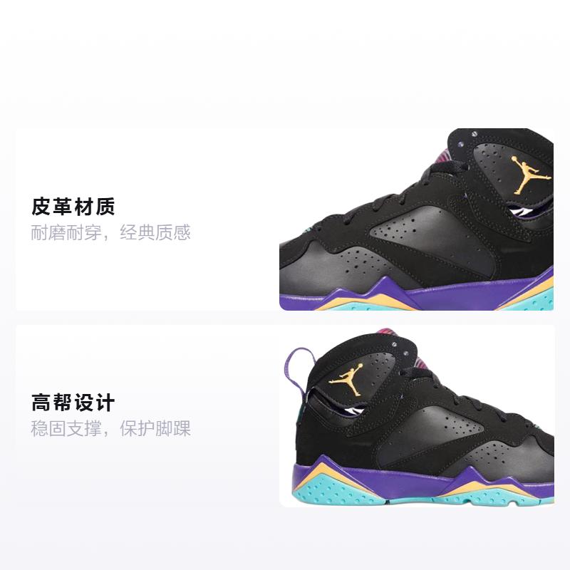 Jordan 7 Retro Lola Bunny GS 705417-029