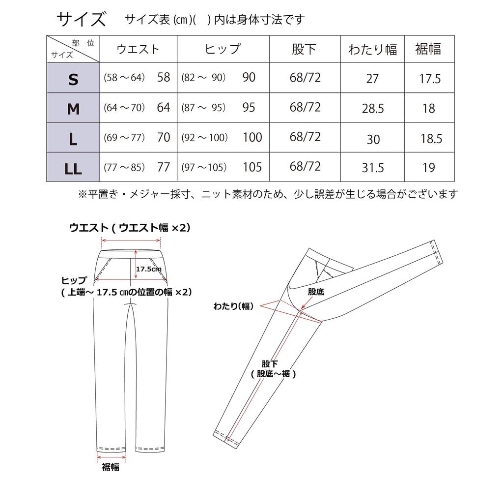 EgneL Stretch High Wyprodukowane w spodnie jesienne, Napięcie, Japonia, Odprowadzające pot, Szybkoschnące, Antybakteryjne, Odporne na zapachy, Przyjazne w podróży, Elastyczne,