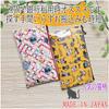 Long Wallet with Coin Bankbook Small Item Bill Cat Coin Made In ATM Wallet Purse, Compartment, Compartment, Compartment, Design, Case, Japan, Ki-173