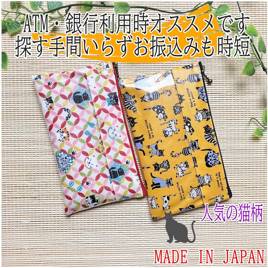 Dlouhá peněženka s mincovníkem, malá věc, bankovka, kočka, mince, vyrobeno, ATM peněženka, peněženka, přihrádka, přihrádka, přihrádka, design, pouzdro, Japonsko, ki-173