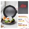 AIKENBBKK 20cm Frying Pan, Induction Compatible, Non-stick Coating & Detachable Handle, Oven & Dishwasher Safe, PFOA & PFOS Free, Red