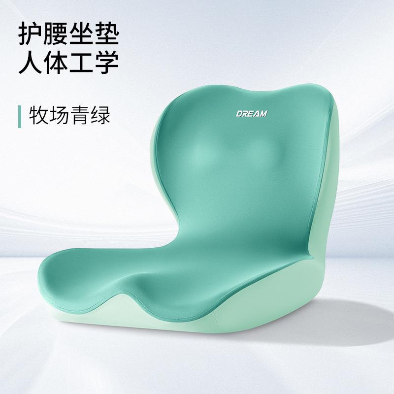Office integrated waist cushion sedentary waist support posture support seat cushion beautiful hip cushion