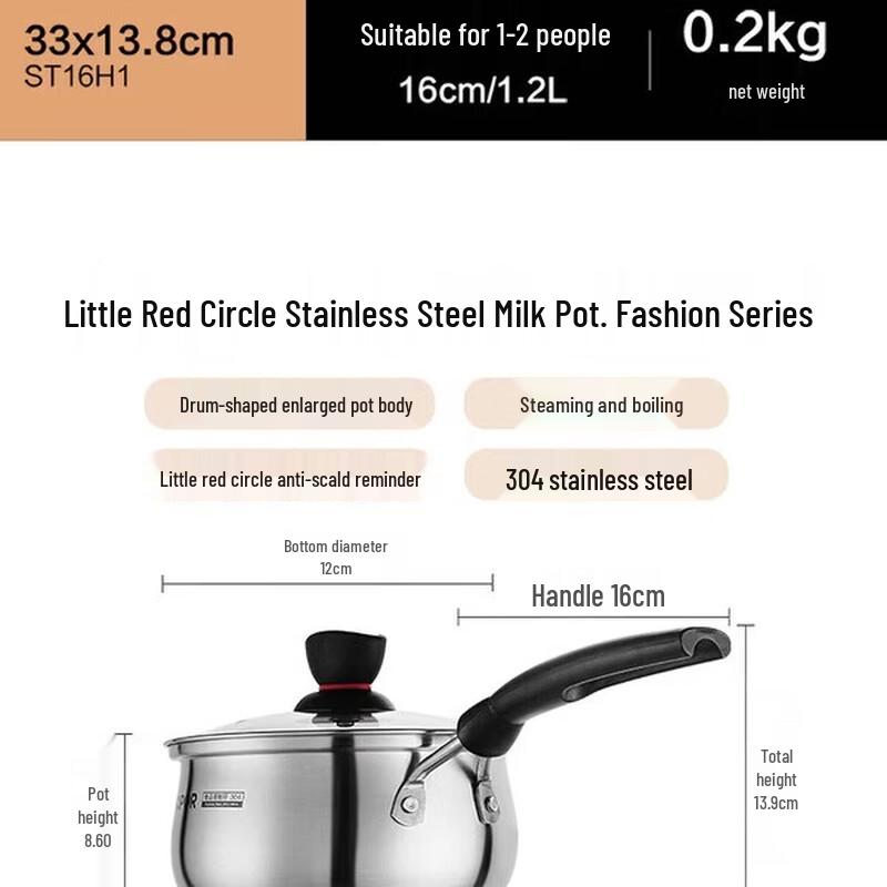 Supor 16cm 304 Stainless Steel Multi-Purpose Pot