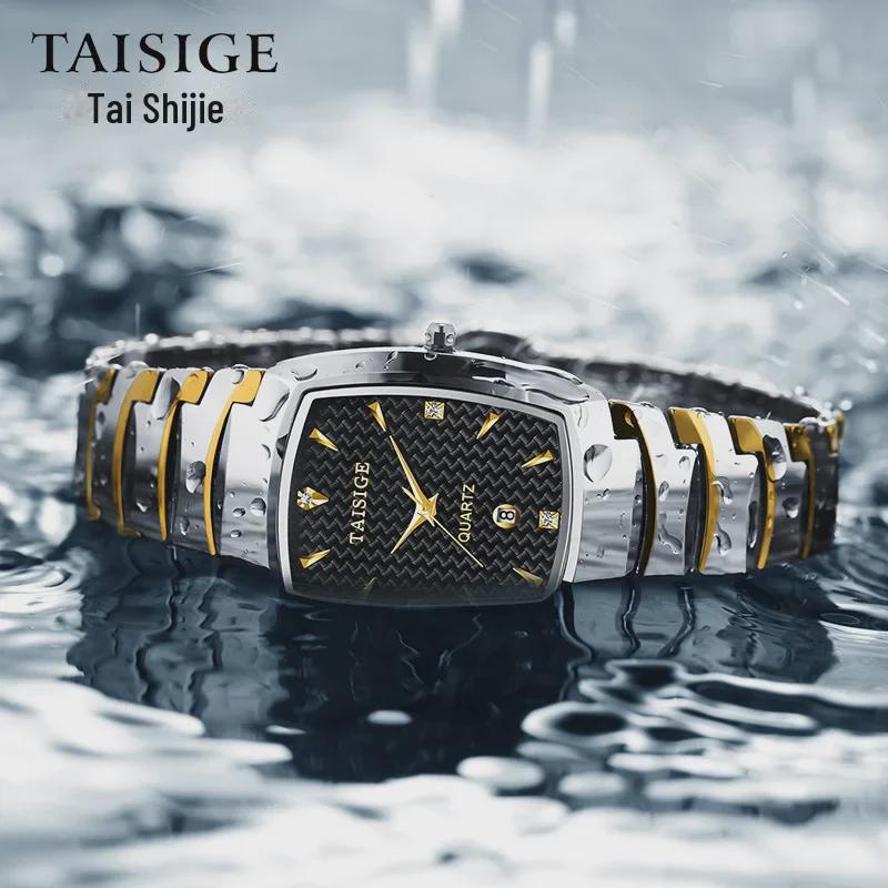 TAISIGE Men's Black Steel Quartz Watch with Square Grid Dial and Calendar
