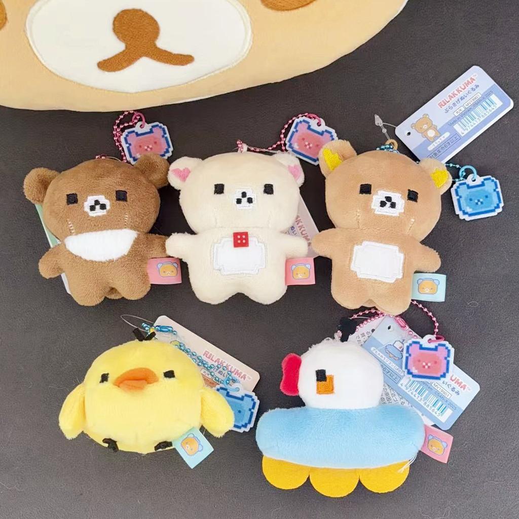Rilakkuma Pixel Bear Plush Toy For Kids And Giftgiving
