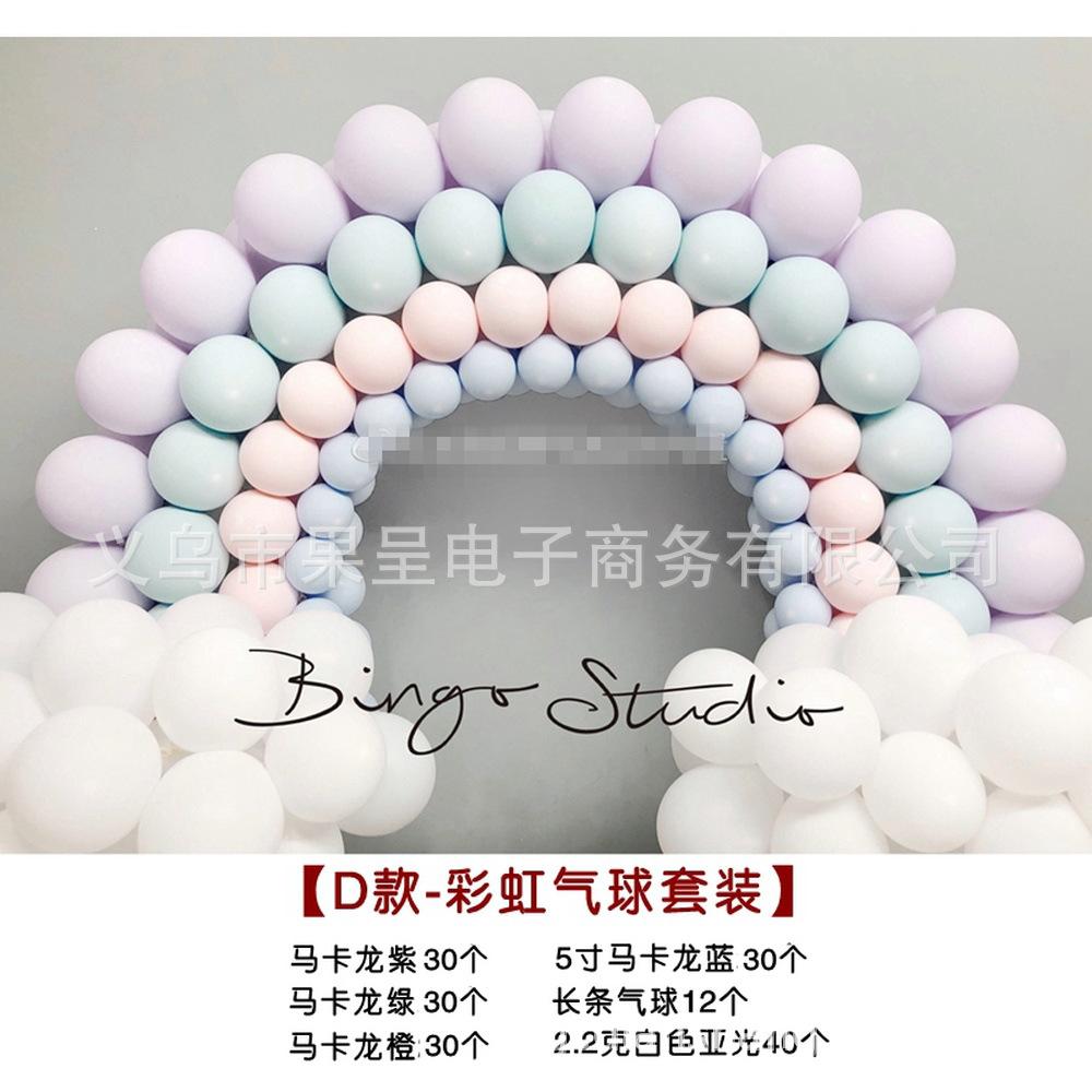 Macaron Balloon Rainbow Arch, Opening Baby Birthday Decoration Balloon Wedding Balloon Scene Arrangement