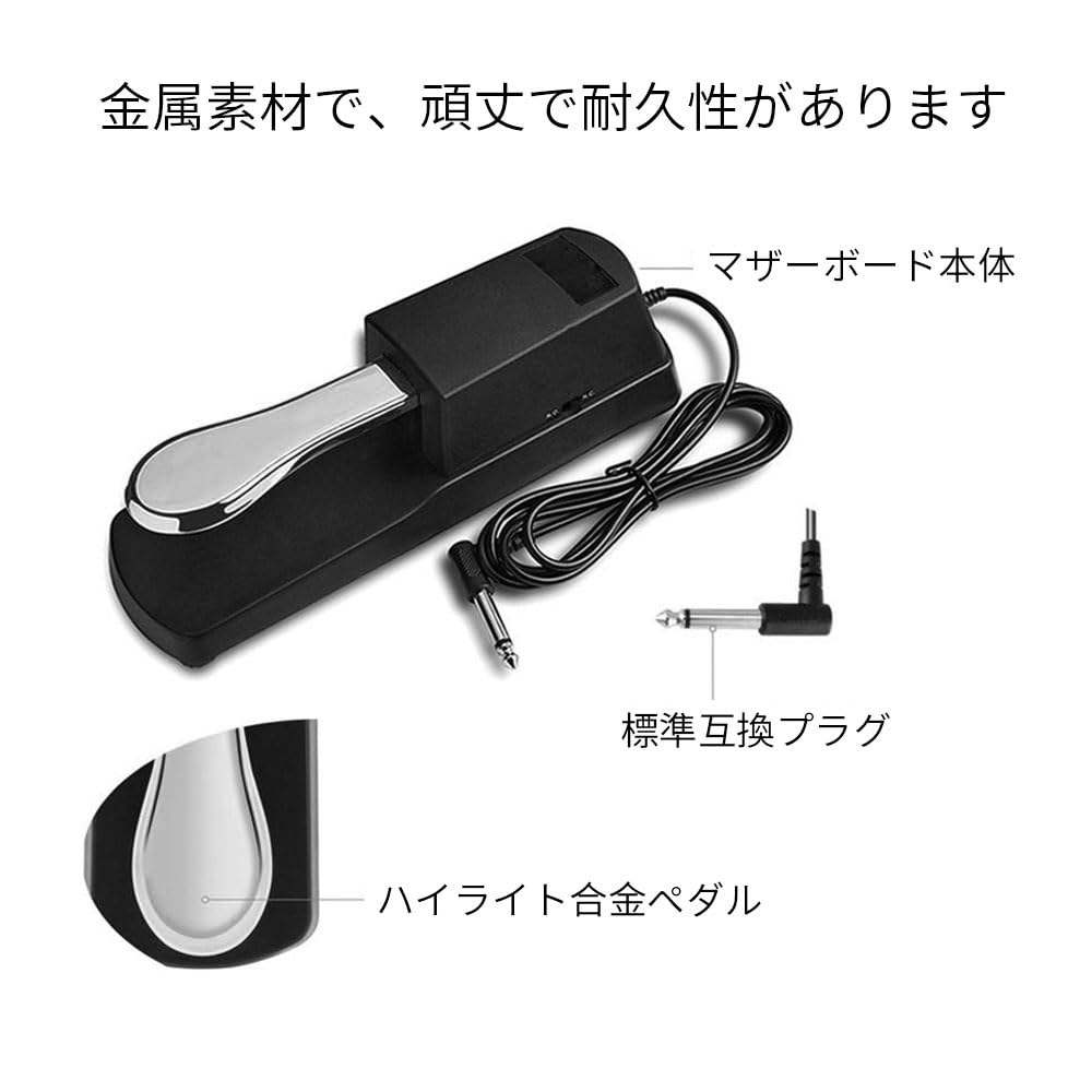 Damper Pedal Sustain Pedal Keyboard Pedal Foot Pedal Electronic Organ Electric Piano Sustain Pedal (Silver)