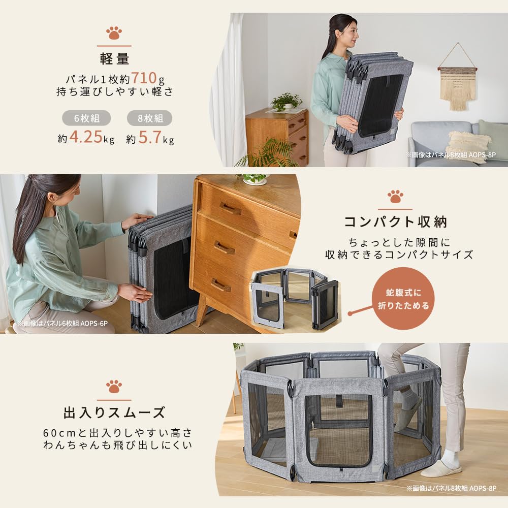 Iris Ohyama Haustier Laufstall Käfig, Faltbar, Waschbar, Rekonfigurierbar, Kompakte Lagerung, Geeignet für Welpen und ältere Hunde, Mittelgroß, Grau, 98cm L x 90cm