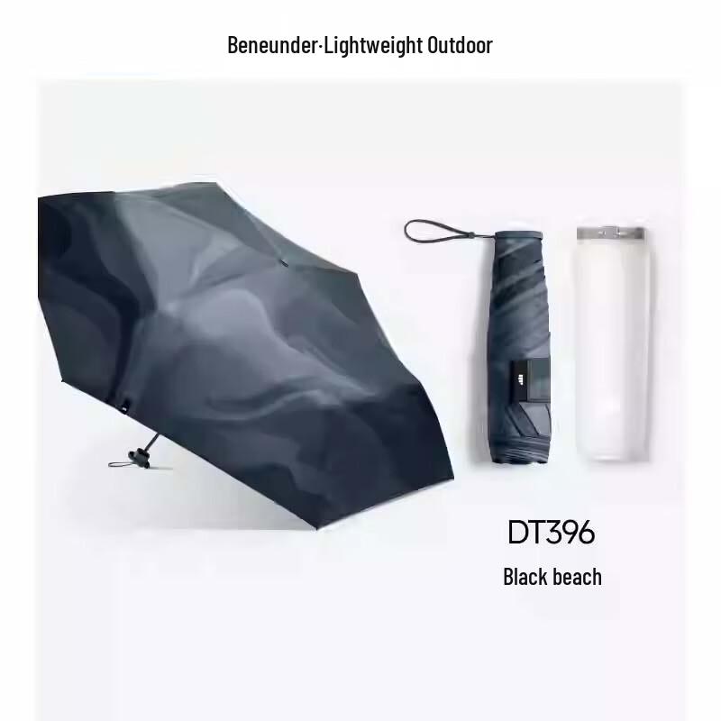 Bananaunder DT396 Portable Three-Fold Sun & Rain Umbrella