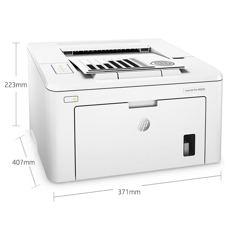 HP LaserJet Pro M203d Duplex Laser Printer CN plug (adapter included)