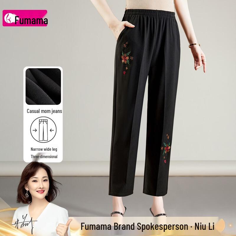 Fumama Women s Asymmetric Print Straight-Leg Casual Pants L