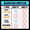 Enlarge Trading bZ4X 2025 Display Audio Plus Compatible TV Navigation OBD Inspection Co., Ltd. (October Onwards) Canceller, Canceller, Compatible.