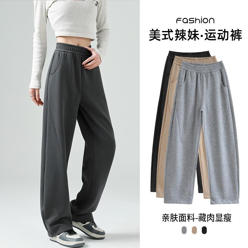 Sweatpants Women's Autumn New Khaki Casual Pants Straight Loose Large Size Thin Wide-leg Pants