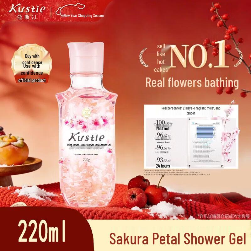 Kustie Cherry Blossom Petal Shower Gel