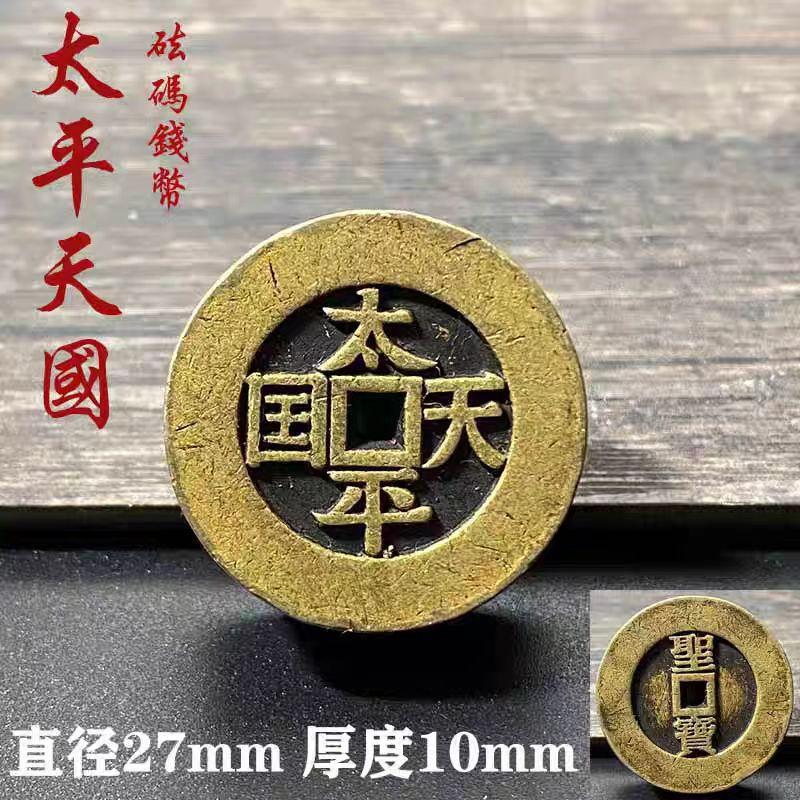 Thickened Weight Wealth Source Guangjin Rich And Safe Spend Money Auspicious Ancient Copper Coin Car Hanging Good Luck