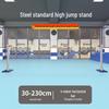 F55 Steel High Jump Stand