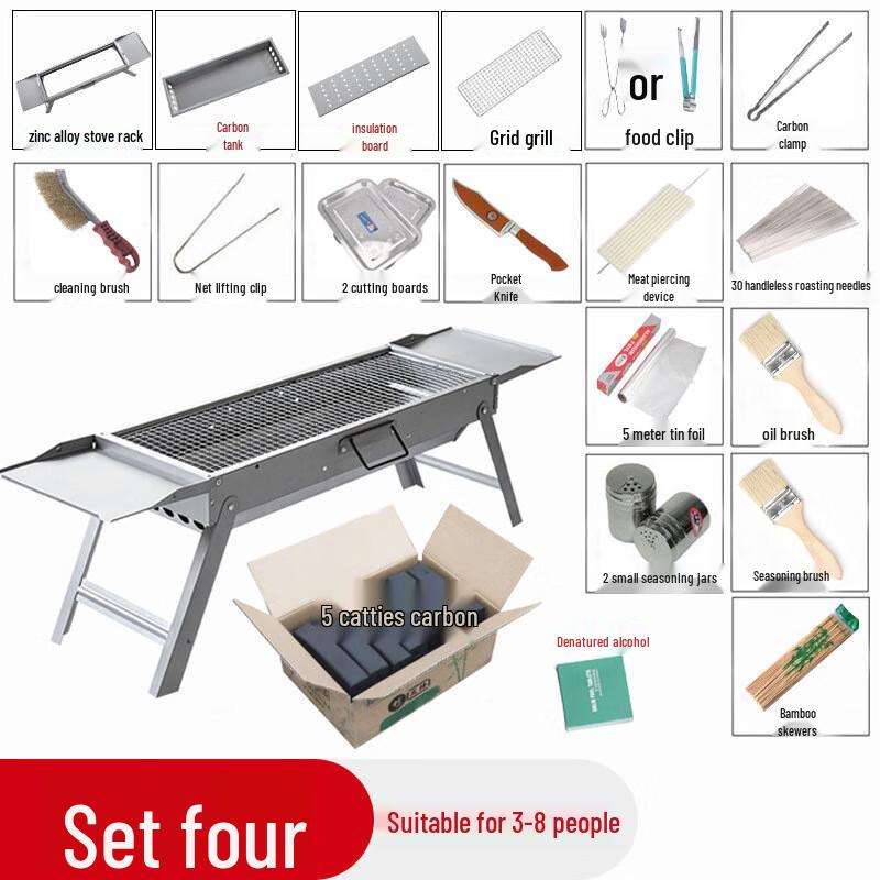 

Портативний складаний вугільний BBQ-гриль Di Rui En