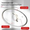 Universal Tempered Glass Flat Pot Lid