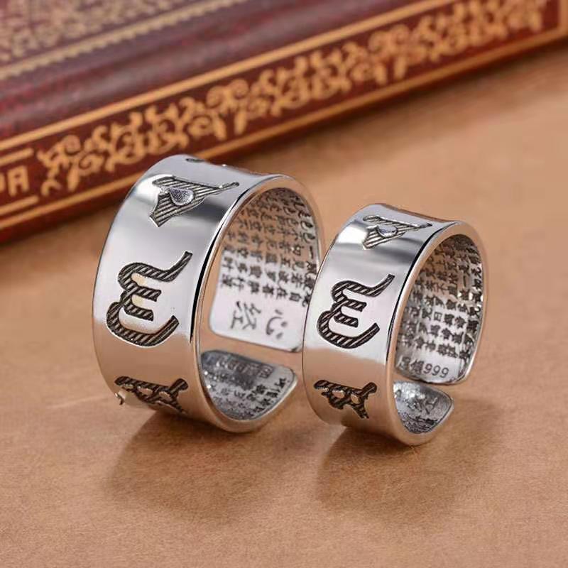 Adjustable Open Ring Men Women Engraved Heart Sutra Mantra Vintage Style Unisex Jewelry