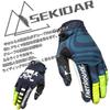 SEKIDAR Motorcycle Gloves, Racing Bike Gloves, Cycling Gloves, Long Finger, Full Finger Bicycle, Training