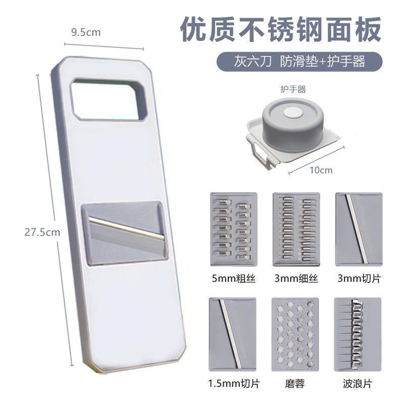 Potato Shredder Slicer Multifunctional Vegetable Cutter Mandoline Slicer Chopper Kitchen Cooking Coarse Shredded Radish Inserter