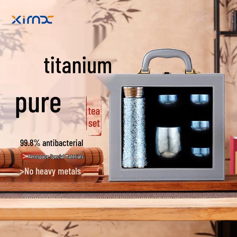 XIMX Pure Titanium Insulated Tea Cup with Tea Set