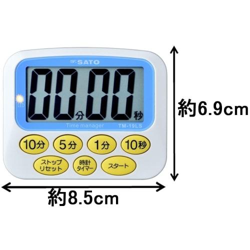 Sato Keiryoki Seisakujo (Sato Keiryoki Seisakujo) Sato Keiryoki (SATO) Timer, Large, with Magnet and Clock, TM-19LS 1709-02