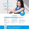 Kao Biore UV Aqua Rich Airy Hold Cream Breathable Veil UV 70g Sunscreen Cream Kunutonn Original Logo H Towel Included +