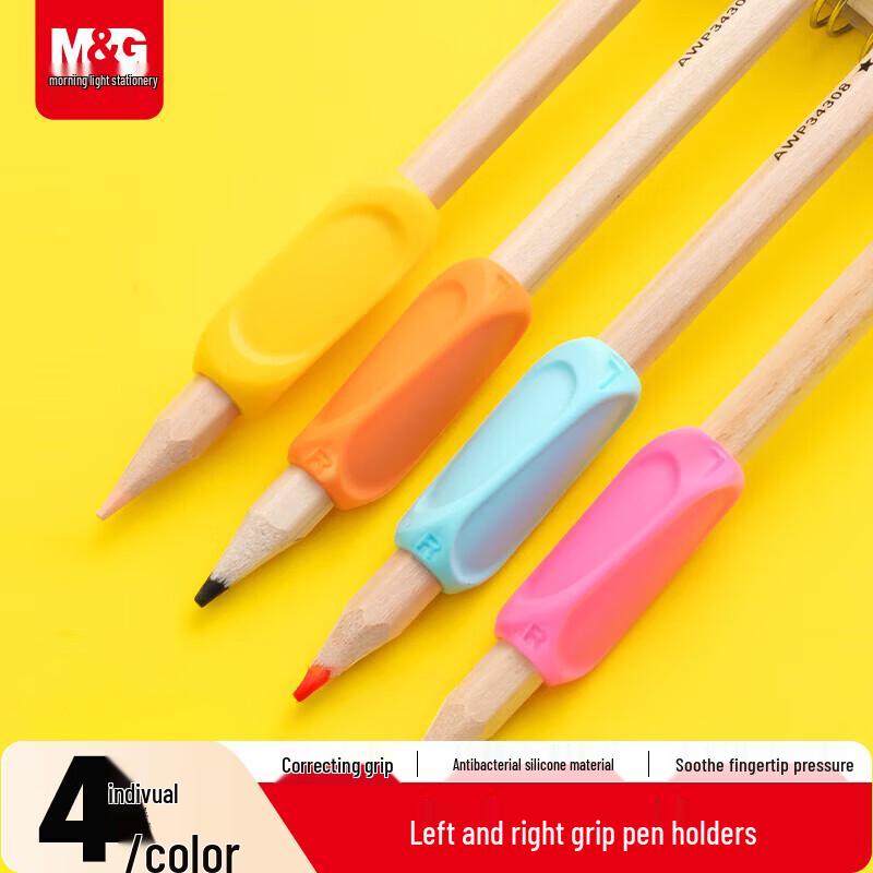 M&G Ergonomic Silicone Pencil Grip Corrector