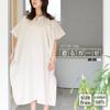 oruTa Wearable Gauze Bath Dress/Changing Poncho for Women and Adults, Lightweight, Thin, Quick-Drying, and Prevents Chills After a Bath, Loungewear, 1