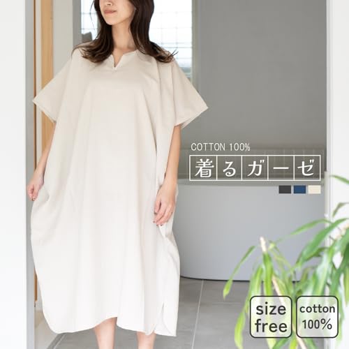 oruTa Wearable Gauze Bath Dress/Changing Poncho for Women and Adults, Lightweight, Thin, Quick-Drying, and Prevents Chills After a Bath, Loungewear, 1