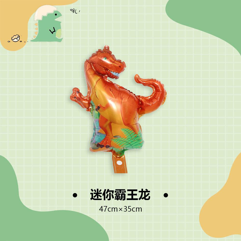 

Большой мультяшный шар динозавр, тираннозавр рекс велоцираптор плезиозавр детский день рождения декоративный шар из алюминиевой фольги Mini Tyrannosaurus Rex