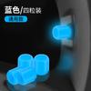 4-Piece Automotive Tire Luminous Caps
