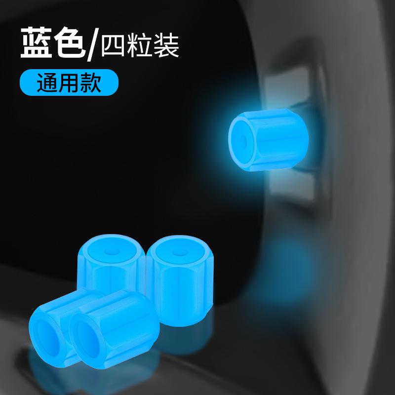 4-Piece Automotive Tire Luminous Caps