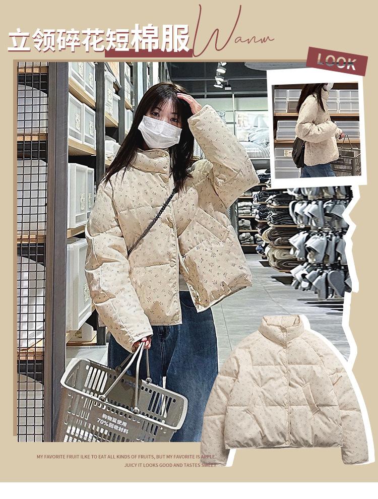 Super good-looking down cotton-padded clothes for women's winter new milk huhu floral cotton-padded jackets for small people