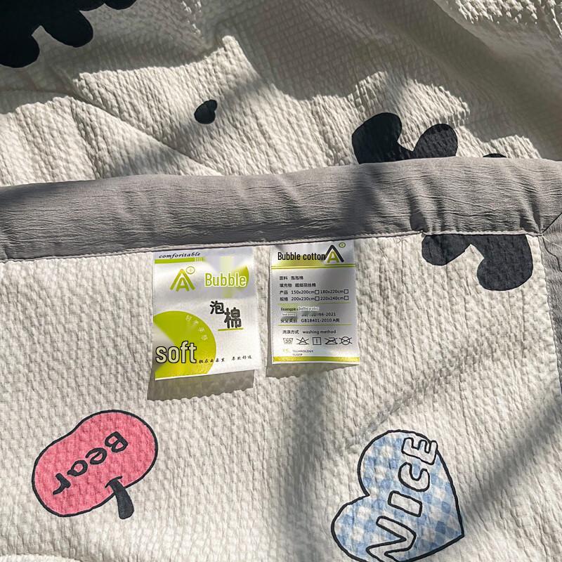 Jumping Bear Bubble Cotton Summer Quilt