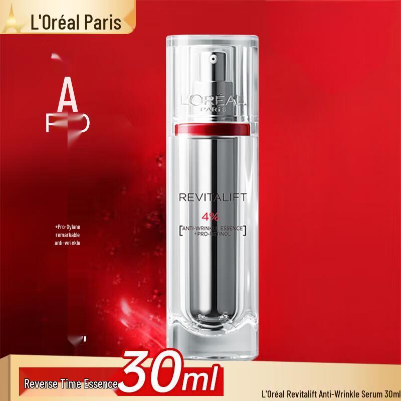 

L Oreal Revitalift Retinol Anti-Wrinkle Serum