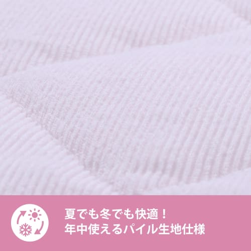 Nishikawa SEVENDAYS Tile Mattress Pad, Single Size, Washable, 100% Cotton, Year-Round Use, Terry Cloth, Pink, SV4064, CM04020053