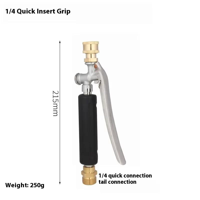 High Pressure Water Spray Gun Quick Connect Alloy Cleaning Wand For Car Washing Garden Irrigation Air Conditioner Outdoor Clean Tool Kit