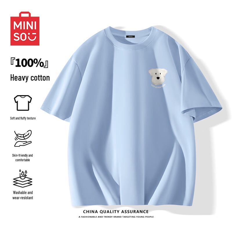 MINISO Men's Cartoon Puppy Print Cotton T-Shirt